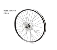 Bicycle wheel circle mountain bike rear wheel set 26 inch knife ring bearing wheel car disc brake V