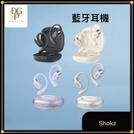 Shokz - Shokz OpenFit 2+【全新旗艦級】雙單元開放式藍牙耳機 (T921) (靜夜黑色)