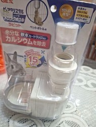 GEX ピコクリスタル 兔用飲水器