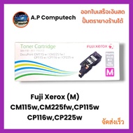 ตลับหมึก Fuji xerox (Original) ใช้กับเครื่อง CM115w / CM225fw / CP115w/CP116w/CP225w