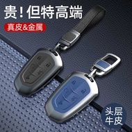 Cadillac Key Cover CT5/CT6/CT4 Car XT5 Buckle XT4 Male ATSL Genuine Leather XTS Suitable for Metal C