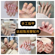 Handmade Wearing Nails Manicure Nails Taiwan Ready Stock Next Day Delivery❤️Semi-Handmade Pure Handm