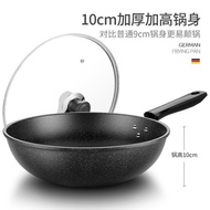 Medical Stone Non-stick Pot, Induction Cooker Wok, Gas Stove Pot, Oil-free Flat Bottom Wheat Stone P