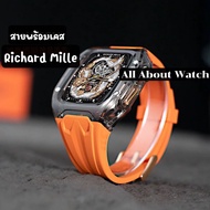 Watch Strap With Case Richard Style Can Be Used With Smart 9 8 7 6 5 4 Se 1 2 3 Ultra 1 2 And H13Pro