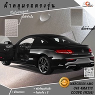 Model 1  Car Cover Mercedes-AMG C43 4MATIC Coupe' (W205)