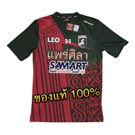 ✅ Warrix เสื้อแข่งสโมสรฟุตบอลแพร่ ยูไนเต็ด ฤดูกาล 2016 ของแท้ % ✅