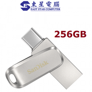 SanDisk - Ultra Dual Drive Luxe 256GB USB Type C 雙用隨身碟 (SDDDC4-256G-G46)