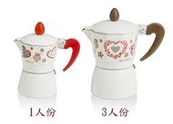 ★訂製★ 義大利 Brandani 1人份 摩卡壺 CX-25 GSI Bialetti