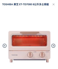 東芝多士焗爐