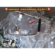 ✨ราคาพิเศษ✨ ตะแกรงท้าย HONDA DREAM100 ดรีมคุรุสภา สแตนเลส    KM9.5203[รอบสุดท้าย]