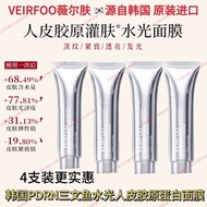 Korea Korea Salmon Firming veirfoodna Original Collagen Firming Mask Smearing Wei 8cc Er remai#水光 RI