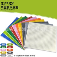 Hot-selling~Compatible Lego Small Particle Building Blocks Wall Base Plate 32x32 Compatible Lego Bui