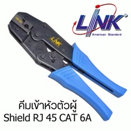 SHIELD RJ45 CAT6A PLUG CRIMP TOOL TL-1106A