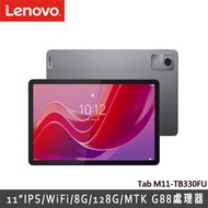 Lenovo 聯想 Tab M11 TB330FU 11吋 平板電腦  (8G/128G)