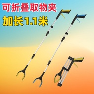 Long Brush Holder Tongs Pick up Garbage Clip Pickup Device Pick up Things Handy Gadget Pregnant Women Bean Bag Do Not Bend down Foldable Pole