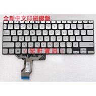 Hongxuan Information ASUS X420 X420F X420FA X420U X420UA Chinese Keyboard