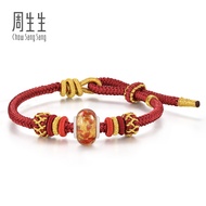 Chow Sang Sang 周生生 Murano Glass Bracelet Set 3