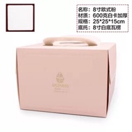 5 PCS Premium Quality 8 inch paper cake box /kuih/Kotak Kek/