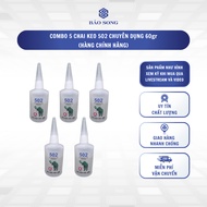 Combo of 5 bottles of specialized 502 glue 60gr, large bottle of iron glue, genuine elephant glue, 1