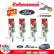 หัวเทียน Ford เฟียสต้า 1.51.6 M/D3 2.0 10-สกายแอคทีฟ ซาฟีร่า2.2 แคปติว่า2.4 / หัวเทียน อิริเดียม /