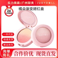 Judydoll Judydoll Judydoll Gradient Blush Monochrome Blush Palette Brightening Expansion Shrink Blus