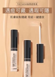 🇰🇷The SAEM 遮瑕液 6.5g