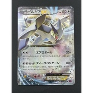 Pokemon Card Japanese Lugia EX 068/081 1st Edition Holo Foil (P6307)