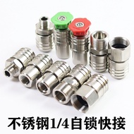 High Pressure Water Gun Head Accessories Stainless Steel Self-Locking Quick Connector 12mm Quick Jac