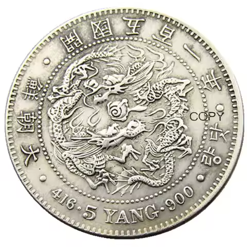 KR(07) Asia Korea 5 Yang Yi Hyong 501(1892) Year Silver Plated Copy Coins