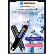 international version of translation pen translation pen translation learning accurate answer