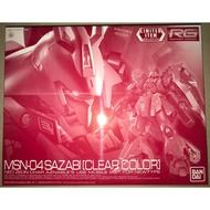 Bandai RG 1/144 SAZABI [CLEAR COLOR] Model Kit