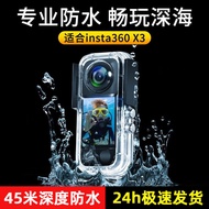 Suitable for Shadowstone 360x3 Diving Case 360 Panoramic Sports Camera Waterproof Case one X2 Access