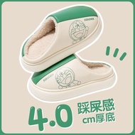Doraemon Cotton Slippers - Winter Ready Stock | Anti-Slip & Waterproof
