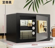 Safe box 夾萬保險櫃保險箱 safety