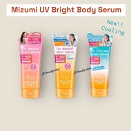 เซรั่มกันแดดทาตัว มิซึมิ MizuMi UV Bright Body Serum SPF50+ PA++++