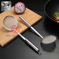 SUS304 Stainless Steel Skimmer / Oil Strainer / Foam Oil Filter / Fine Colander Mesh / Skimmer 10CM/