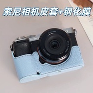Sony A7C2 Protective Case A7CR Leather Case A7S3 Accessories Diagonal A1