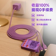 Sharing Scan Code Charging Hotel Hotel Hotel Commercial Mobile Phone Charger Pay Three-in-One B & B 