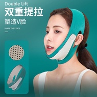 Facial support tool V line mask face v-line lifting mask face-lifting belt shape the V face face-lif