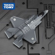 TOMICA Domica Alloy Aircraft Model Toy F35 Fighter 28 T-4 Training aircraft 22 Boy Toys