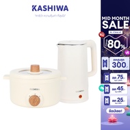 KASHIWA ชุดหม้ออเนกประสงค์ หม้อสุกี้ KW-219 + กาต้มน้ำ EK-189