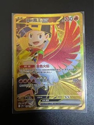 PTCG 朱&紫Sv9a 阿響的鳳凰 Ex UR 。繁中Pokémon