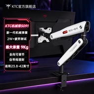 [Monitor Stand] KTC Monitor Stand Robotic Arm Computer Portable Side Display Screen Base vesa Liftin