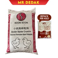 [20KG] [691C] Dedak Makanan Ayam Pedaging Permulaan | Dedak Penggemuk Ayam,Dedak Ayam Pedaging, Buru