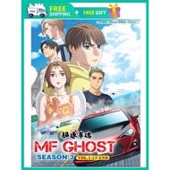 MF GHOST (SEASON 3) 极速车魂 ( ANIME TV SERIES DVD : 2026 )
