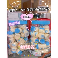 ((Shipping On Holidays) YPNN Yakult Gummy Candy Lactic Acid Bacteria 30 Cans In A Barrel Original Fl