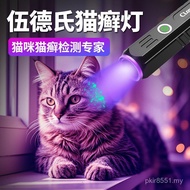 Cat Test YW15