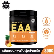 Omilay EAA Amino Powder Muscle Recovery Energy Essential Acid Supplement Pineapple 300 G.
