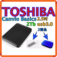 送兩豪禮+含稅開發票 】TOSHIBA 東芝 Canvio Basics 經典款2.5吋 2TB 行動硬碟 黑色