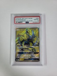 日版PSA 10 捷拉奧拉 ZERAORA GX SR pokemon ptcg sm7a